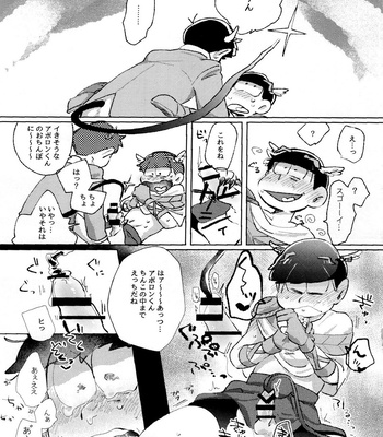 [Handagote (Handa)] Apollo-kun to 3-ji no Oyatsu – Osomatsu-san dj [JP] – Gay Manga sex 35