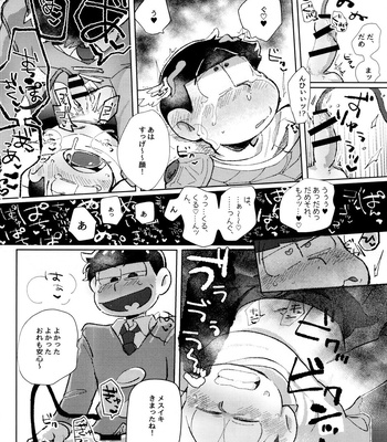 [Handagote (Handa)] Apollo-kun to 3-ji no Oyatsu – Osomatsu-san dj [JP] – Gay Manga sex 36