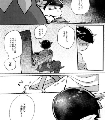 [Handagote (Handa)] Apollo-kun to 3-ji no Oyatsu – Osomatsu-san dj [JP] – Gay Manga sex 47