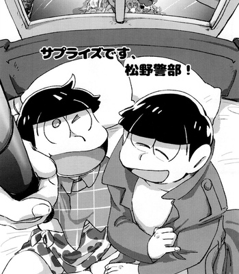 [Handagote (Handa)] Apollo-kun to 3-ji no Oyatsu – Osomatsu-san dj [JP] – Gay Manga sex 51