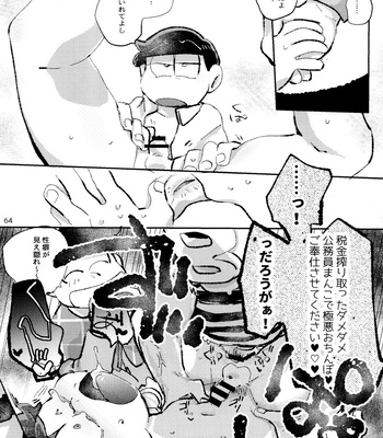 [Handagote (Handa)] Apollo-kun to 3-ji no Oyatsu – Osomatsu-san dj [JP] – Gay Manga sex 64