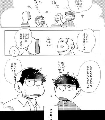 [Handagote (Handa)] Apollo-kun to 3-ji no Oyatsu – Osomatsu-san dj [JP] – Gay Manga sex 66