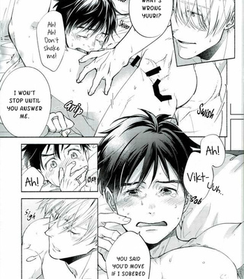 [Wawano (C-dot)] Liar Drunk – Yuri on Ice dj [Eng] – Gay Manga sex 16