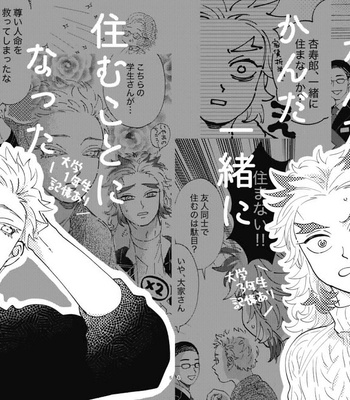 [muri] Issho ni Sumu Koto ni Natta Akaren – Kimetsu no Yaiba dj [Eng] – Gay Manga sex 3