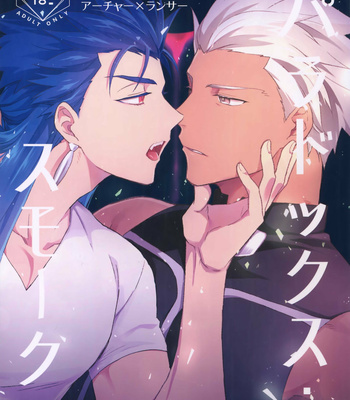 Gay Manga - [Soko (Kurada)] Paradox・smoke Zenpen – Fate/ hollow ataraxia dj [KR] – Gay Manga