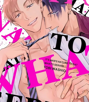 [TOBI Washio] Suezen Kurau wa Otoko no Tachi [Eng] – Gay Manga sex 132