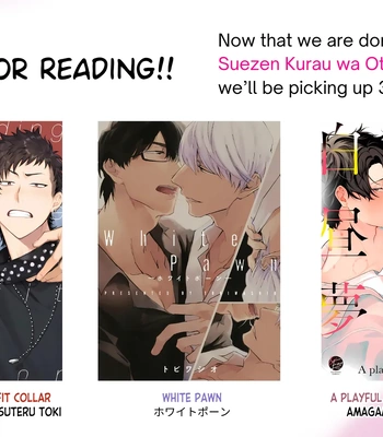 [TOBI Washio] Suezen Kurau wa Otoko no Tachi [Eng] – Gay Manga sex 12