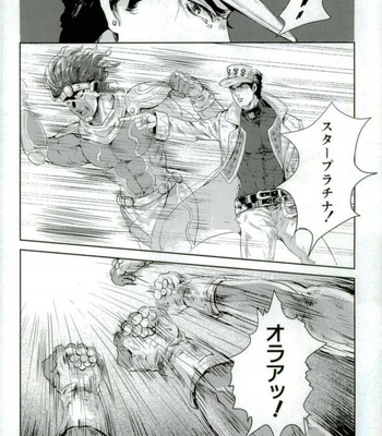 [Sinkaikujira] Nayameru kare to honto no tokoro [JP] – Gay Manga sex 15