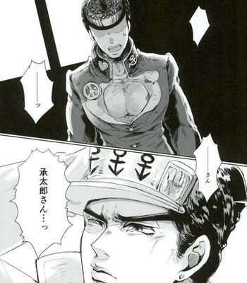 [Sinkaikujira] Nayameru kare to honto no tokoro [JP] – Gay Manga sex 17