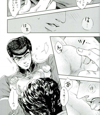 [Sinkaikujira] Nayameru kare to honto no tokoro [JP] – Gay Manga sex 20