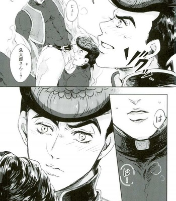 [Sinkaikujira] Nayameru kare to honto no tokoro [JP] – Gay Manga sex 22