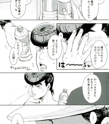 [Sinkaikujira] Nayameru kare to honto no tokoro [JP] – Gay Manga sex 36