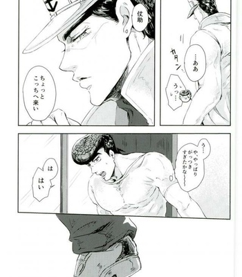 [Sinkaikujira] Nayameru kare to honto no tokoro [JP] – Gay Manga sex 38
