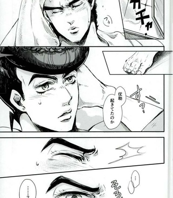 [Sinkaikujira] Nayameru kare to honto no tokoro [JP] – Gay Manga sex 4