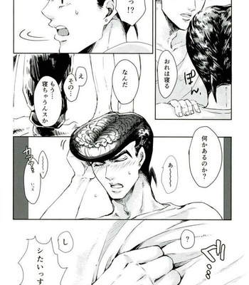 [Sinkaikujira] Nayameru kare to honto no tokoro [JP] – Gay Manga sex 5
