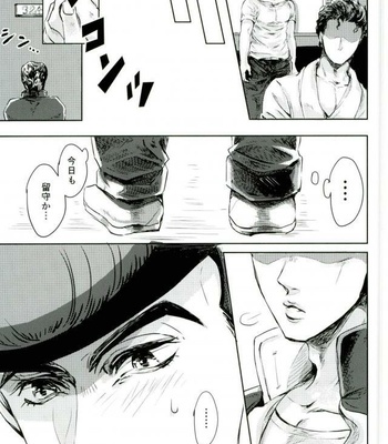 [Sinkaikujira] Nayameru kare to honto no tokoro [JP] – Gay Manga sex 8