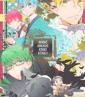 [TAM (Tamiya Komo)] Kuroko no Basket dj – Akashi Ayakashi Kiseki Kitan 2 [Spa] – Gay Manga sex 4