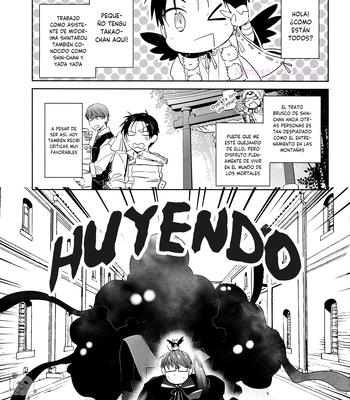 [TAM (Tamiya Komo)] Kuroko no Basket dj – Akashi Ayakashi Kiseki Kitan 2 [Spa] – Gay Manga sex 22