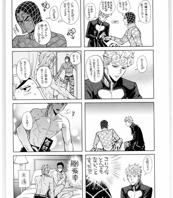 [Chikadoh] Sono sekai ni hanataba o – JoJo dj [Japanese] – Gay Manga sex 9