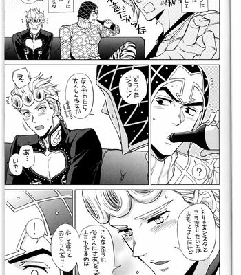 [Chikadoh] Sono sekai ni hanataba o – JoJo dj [Japanese] – Gay Manga sex 10