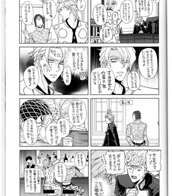 [Chikadoh] Sono sekai ni hanataba o – JoJo dj [Japanese] – Gay Manga sex 14