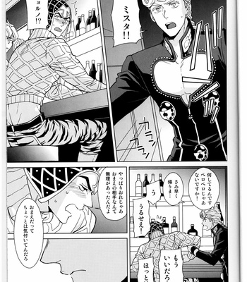 [Chikadoh] Sono sekai ni hanataba o – JoJo dj [Japanese] – Gay Manga sex 16