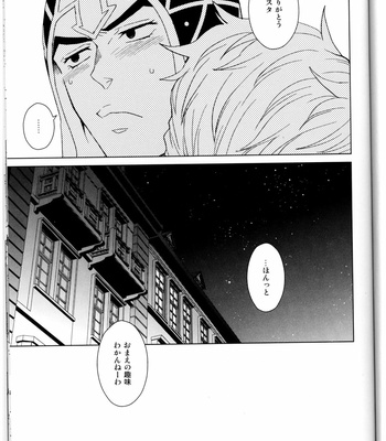 [Chikadoh] Sono sekai ni hanataba o – JoJo dj [Japanese] – Gay Manga sex 26