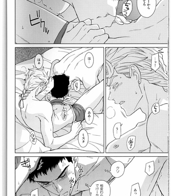 [Chikadoh] Sono sekai ni hanataba o – JoJo dj [Japanese] – Gay Manga sex 29