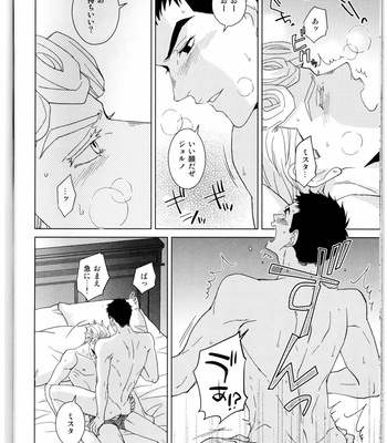 [Chikadoh] Sono sekai ni hanataba o – JoJo dj [Japanese] – Gay Manga sex 33