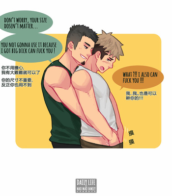 [Maorenc] April 2020 Rewards – Gay Manga sex 37