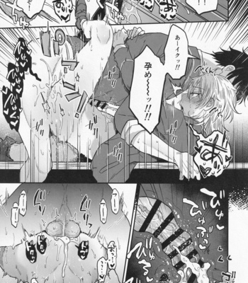 [Mycology. (Ainaryumu)] Nightmare Hunt – Ensemble Stars! dj [JP] – Gay Manga sex 38