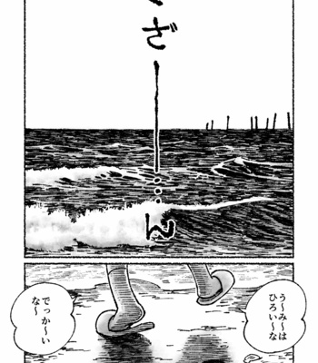 [由] わだつみ心中 – Osomatsu-san dj [JP] – Gay Manga sex 2