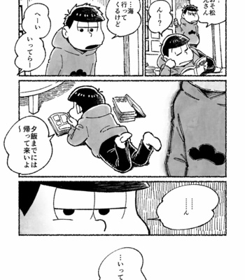 [由] わだつみ心中 – Osomatsu-san dj [JP] – Gay Manga sex 13