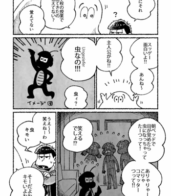 [由] わだつみ心中 – Osomatsu-san dj [JP] – Gay Manga sex 21