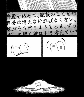 [由] わだつみ心中 – Osomatsu-san dj [JP] – Gay Manga sex 28