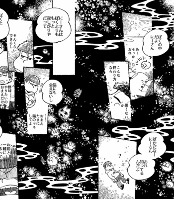 [由] わだつみ心中 – Osomatsu-san dj [JP] – Gay Manga sex 37
