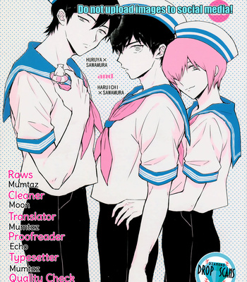 Gay Manga - [POW! (Peririko)] Secret – Daiya no Ace dj [Eng] – Gay Manga