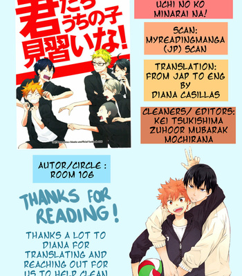 [room106] Kimitachi uchi no ko minarai na! – Haikyuu!! dj [Eng] – Gay Manga thumbnail 001