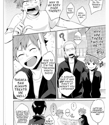 [room106] Kimitachi uchi no ko minarai na! – Haikyuu!! dj [Eng] – Gay Manga sex 5