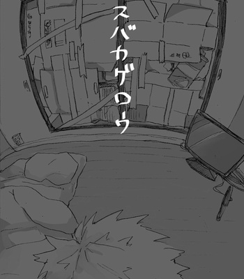 [itom] ウスバカゲロウ – Boku no Hero Academia dj [JP] – Gay Manga sex 3