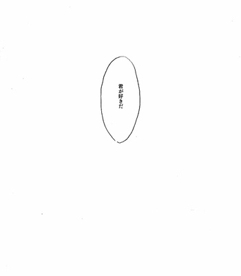 [itom] ウスバカゲロウ – Boku no Hero Academia dj [JP] – Gay Manga sex 50