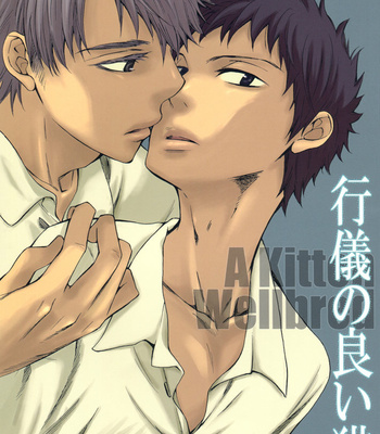 [CLIP-CLOP (Junko)] A Kitten Wellbred – Prince of Tennis dj [Kr] – Gay Manga thumbnail 001