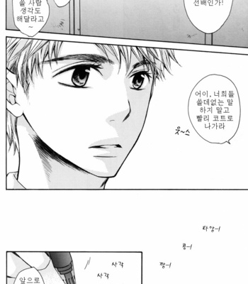 [CLIP-CLOP (Junko)] A Kitten Wellbred – Prince of Tennis dj [Kr] – Gay Manga sex 4