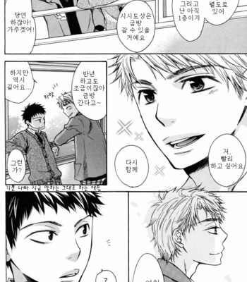 [CLIP-CLOP (Junko)] A Kitten Wellbred – Prince of Tennis dj [Kr] – Gay Manga sex 8