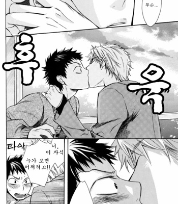 [CLIP-CLOP (Junko)] A Kitten Wellbred – Prince of Tennis dj [Kr] – Gay Manga sex 10