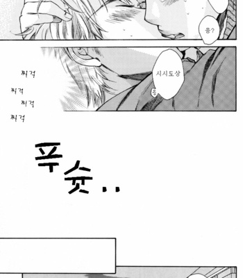 [CLIP-CLOP (Junko)] A Kitten Wellbred – Prince of Tennis dj [Kr] – Gay Manga sex 23