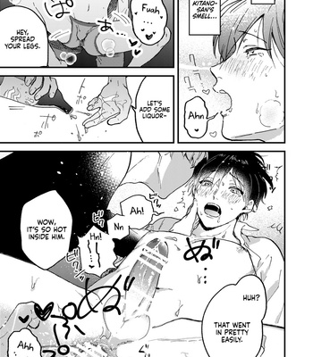 [assa] Toronama [Eng] – Gay Manga sex 12