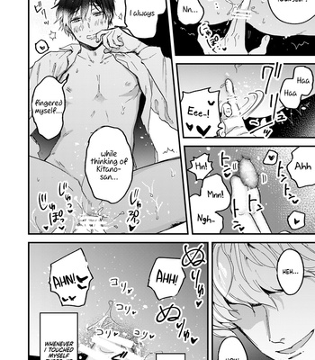 [assa] Toronama [Eng] – Gay Manga sex 13