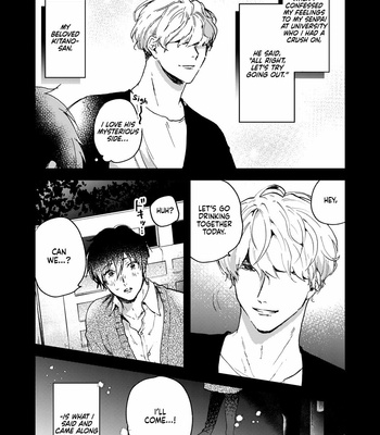 [assa] Toronama [Eng] – Gay Manga sex 4