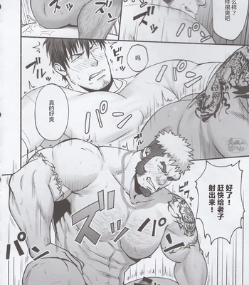 [RYCANTHROPY (Mizuki Gai)] love struck [CN] – Gay Manga sex 17